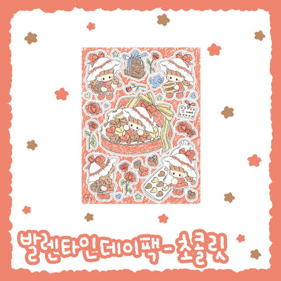 [Danchoo] Valentine's Day Sticker Pack (Pack/Singles)