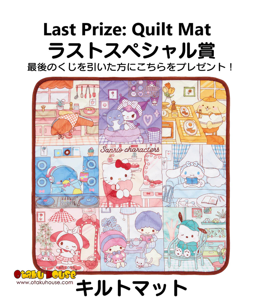 [Sanrio Kuji] Sanrio Room Tour Kuji Prizes (options)