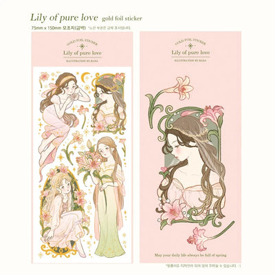 [by.rana] Lily of Pure Love Gold Foil Sticker Sheet
