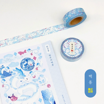 [Sik Sik in the House] Fantasy Cloud Masking Tape Season 1 (options) 15mm x 10m