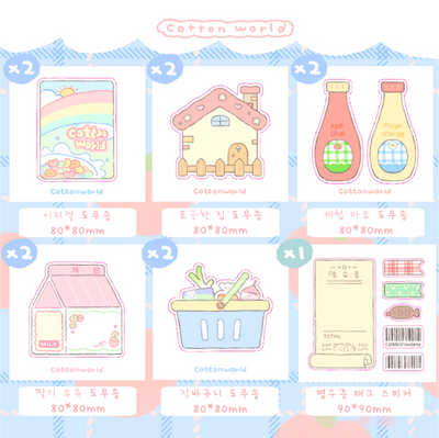 [Cotton World] Grocery Cart Memo Sticker Pack