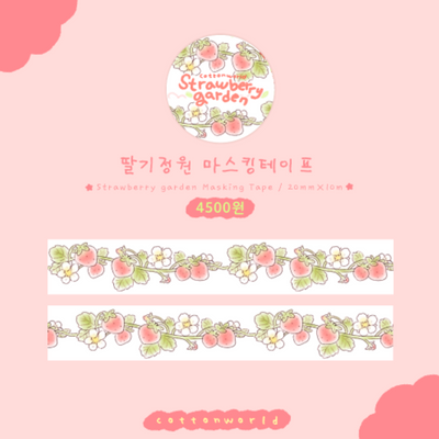 [Cotton World] Strawberry Garden Masking Tape 20mm x 10m