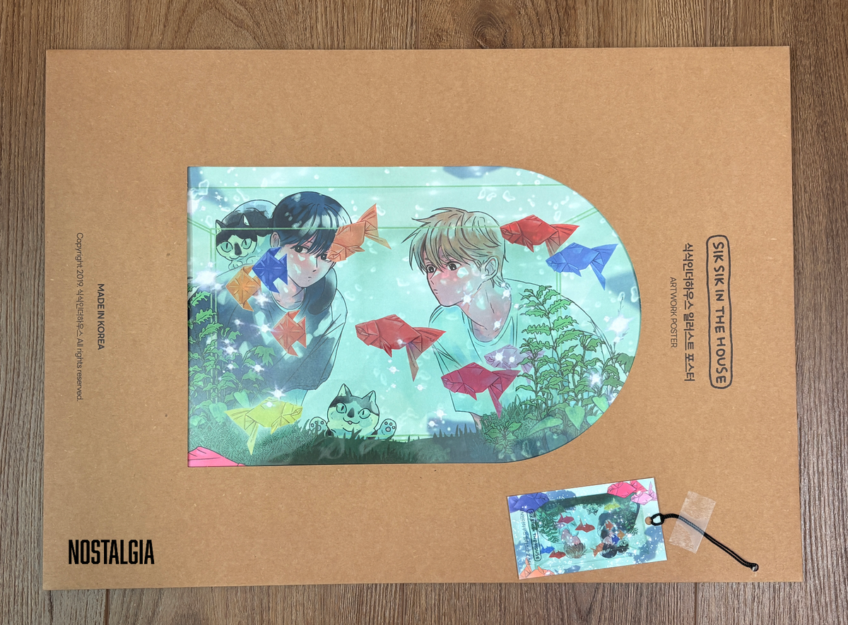 Jianing Lei Poster Order