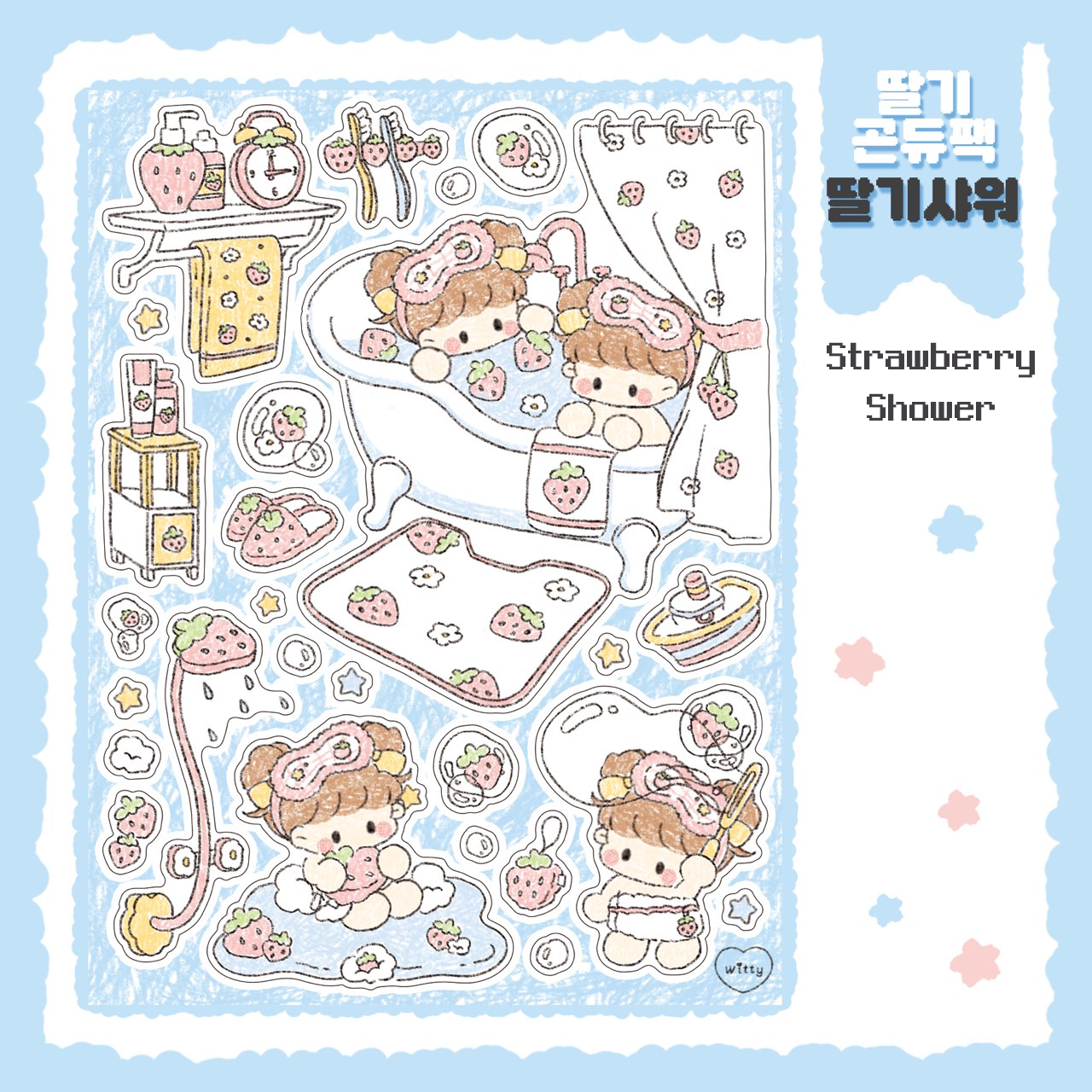 [Danchoo] Strawberry Princess Sticker Pack (Pack/Singles)