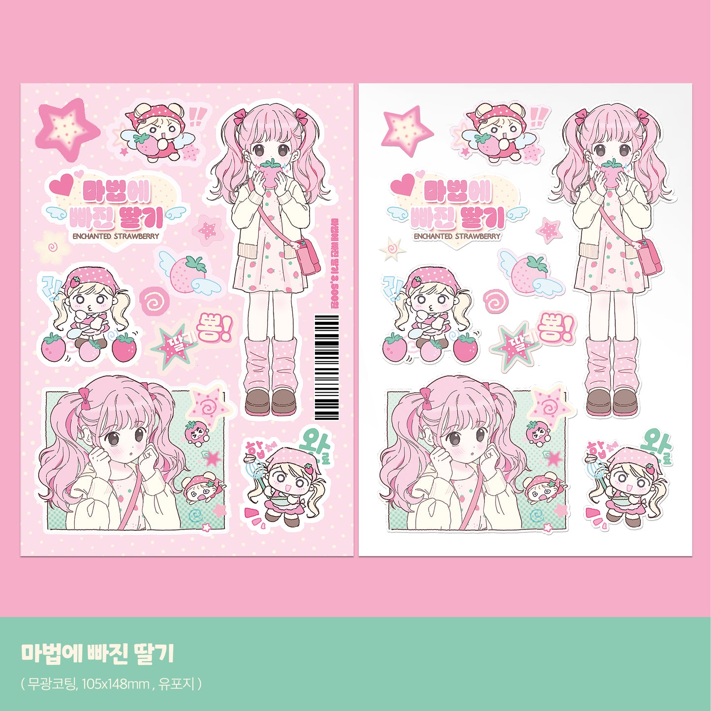 [CB19] NEW Cute Bus 'Enchanted Strawberry' Sticker Sheet