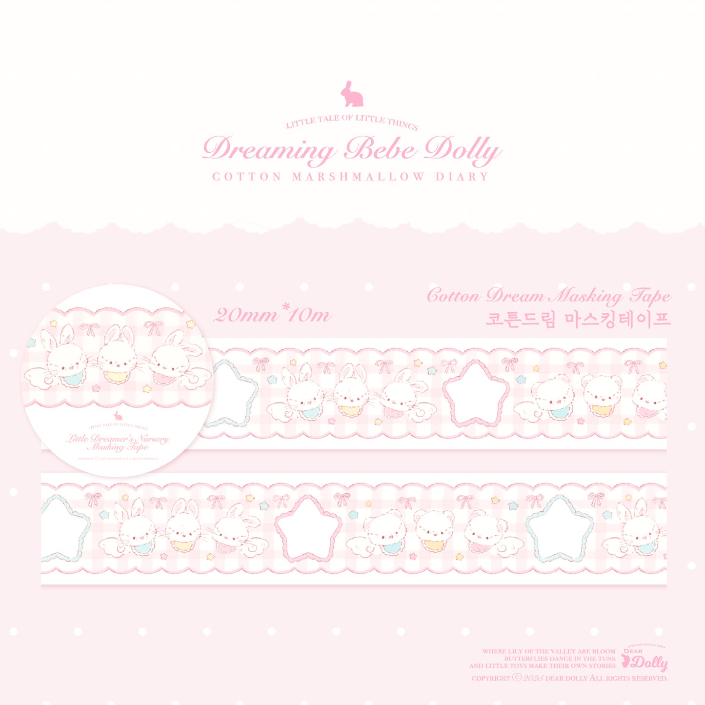 [DD36] NEW Dear Dolly 'Bebe Dolly' Masking Tape 20mm x 10m (options)