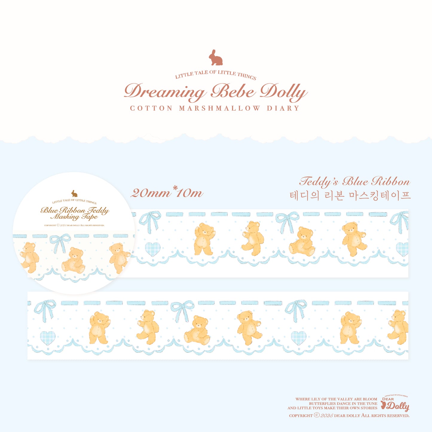[DD36] NEW Dear Dolly 'Bebe Dolly' Masking Tape 20mm x 10m (options)