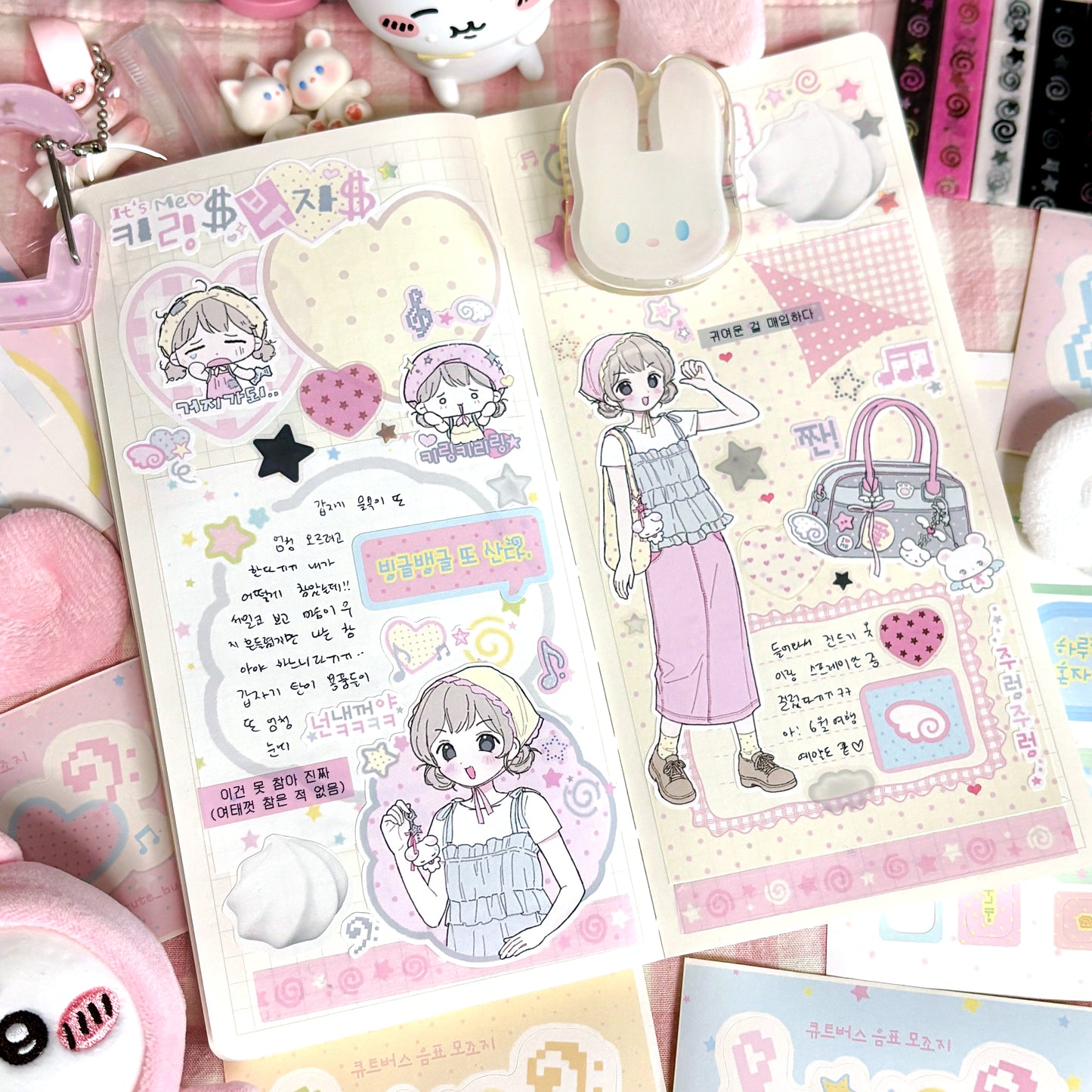 [CB10] NEW Cute Bus 'Keyring Rich' Sticker Sheet