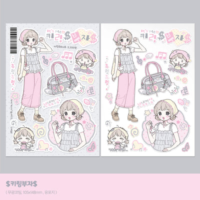 [CB10] NEW Cute Bus 'Keyring Rich' Sticker Sheet
