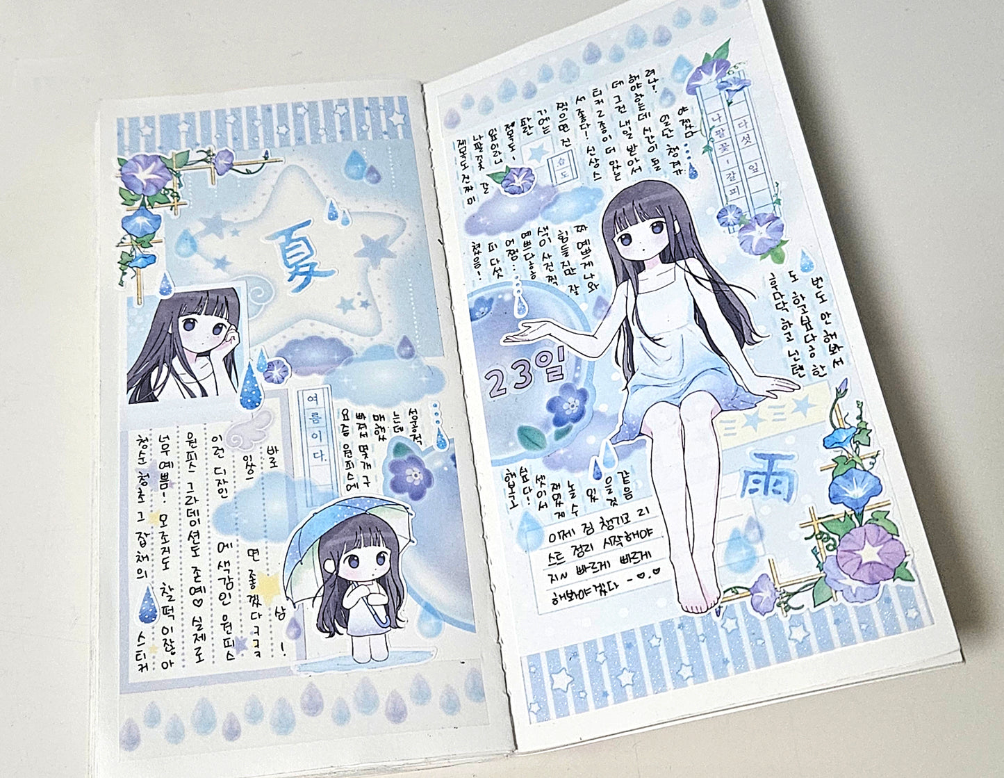 [CB08] NEW Cute Bus 'Morning Glory Bookmark, Five Leaves' Sticker Sheet