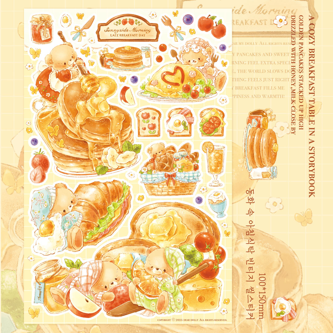 [DD30]Dear Dolly 'A Spoonful of Sugar' Sticker Pack (Pack/Singles)