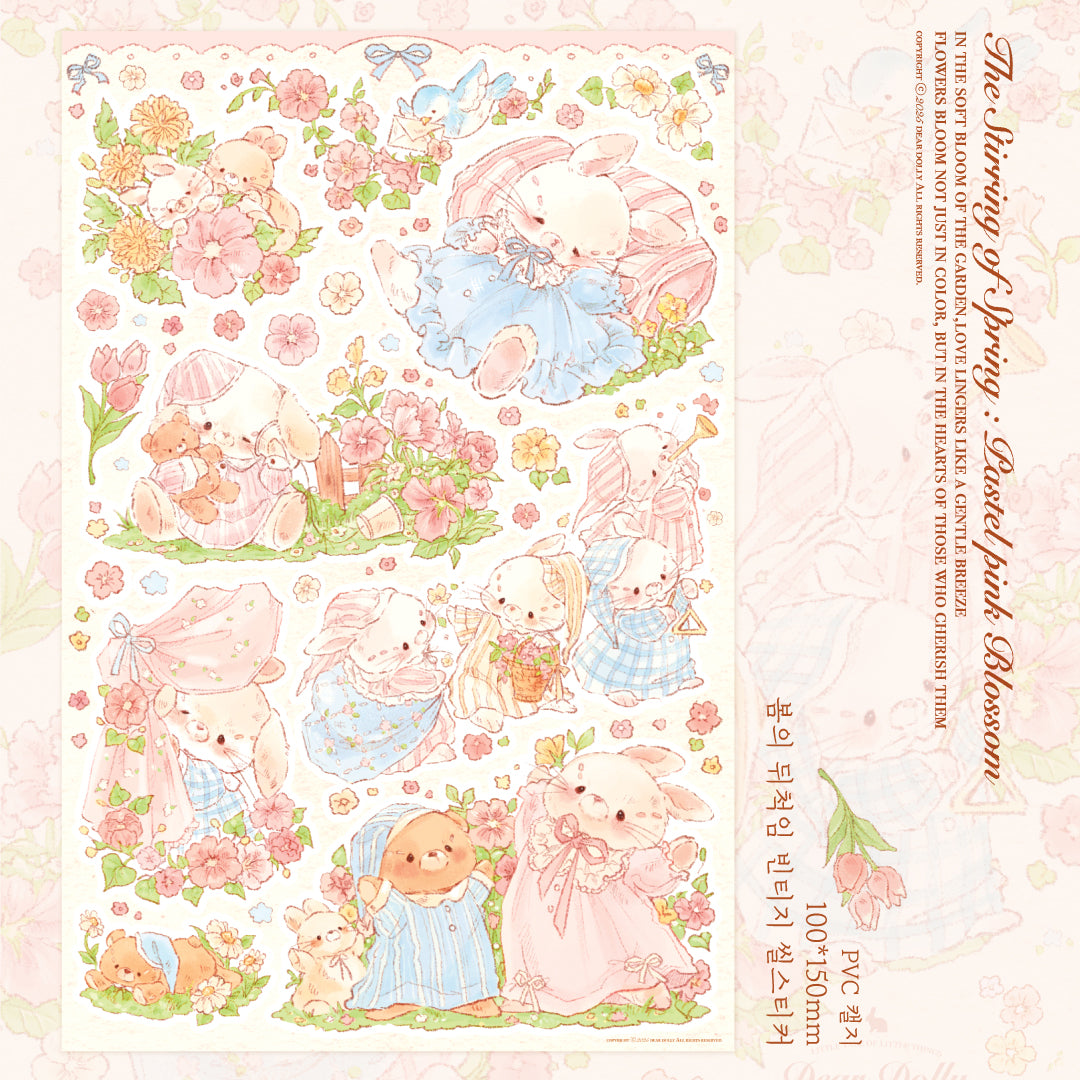 [DD34] Dear Dolly 'Whisper of the Spring' Sticker All-in-One Pack (Pack/Singles)