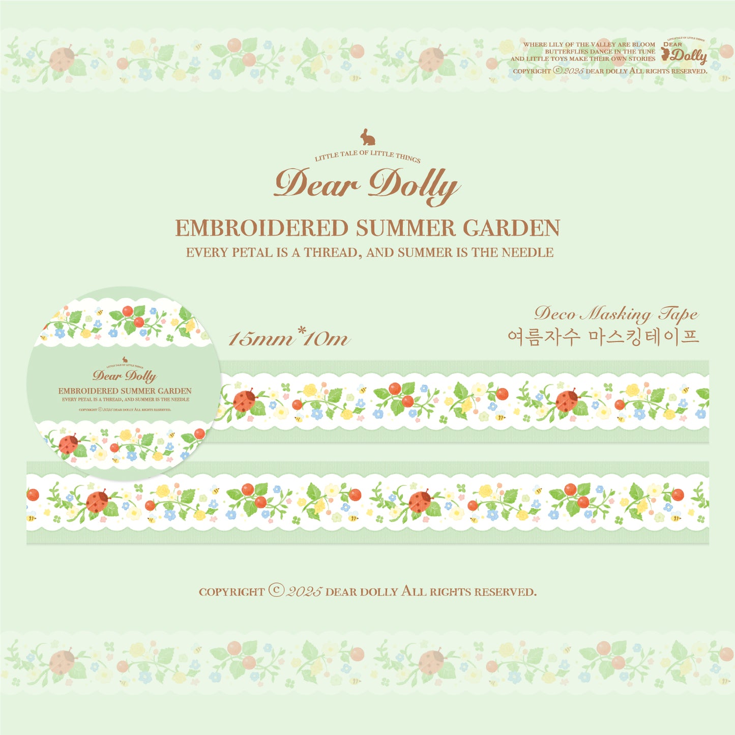 [DD48] NEW Dear Dolly 'Summer's Dewy Melody' Masking Tapes (Set/Singles)