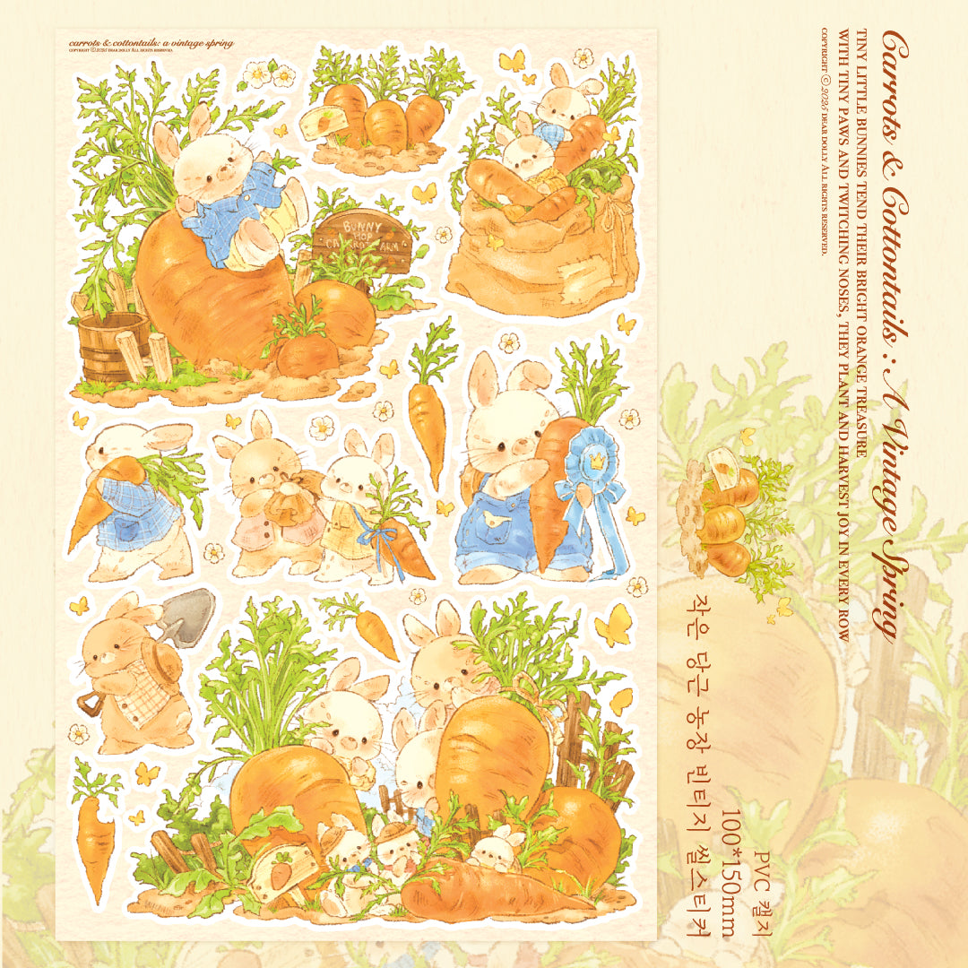 [DD34] Dear Dolly 'Whisper of the Spring' Sticker All-in-One Pack (Pack/Singles)