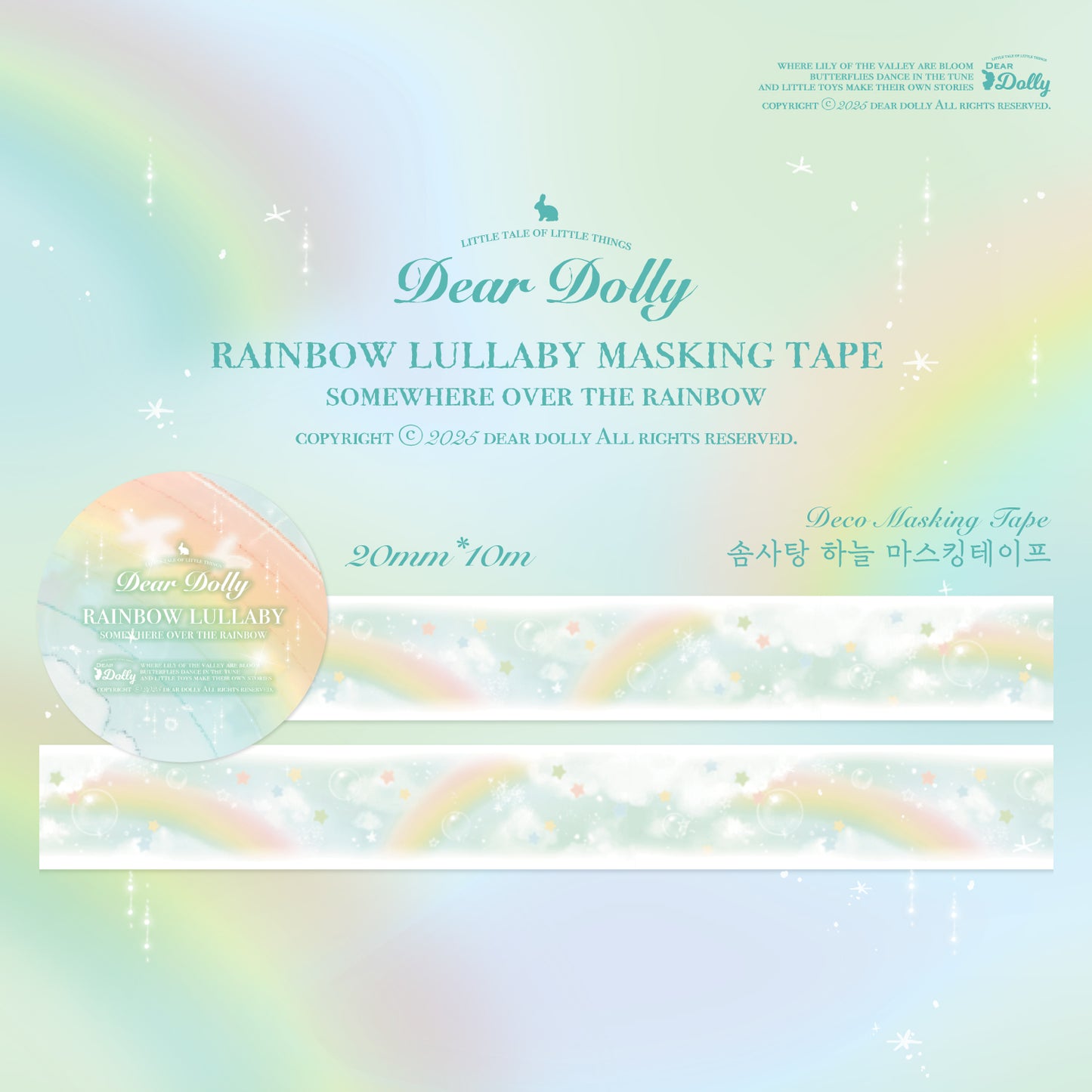 [DD48] NEW Dear Dolly 'Summer's Dewy Melody' Masking Tapes (Set/Singles)