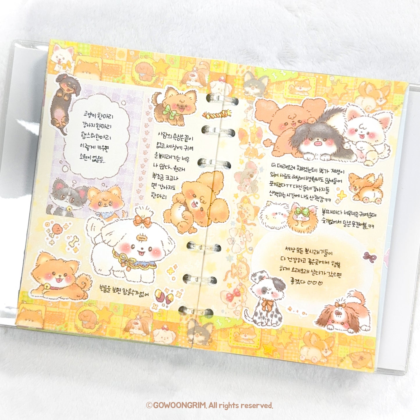 [GO44] Gowoongrim 'Small Cutie Animals' Sticker Pack (Singles/Pack)