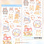 [GO44] Gowoongrim 'Small Cutie Animals' Sticker Pack (Singles/Pack)