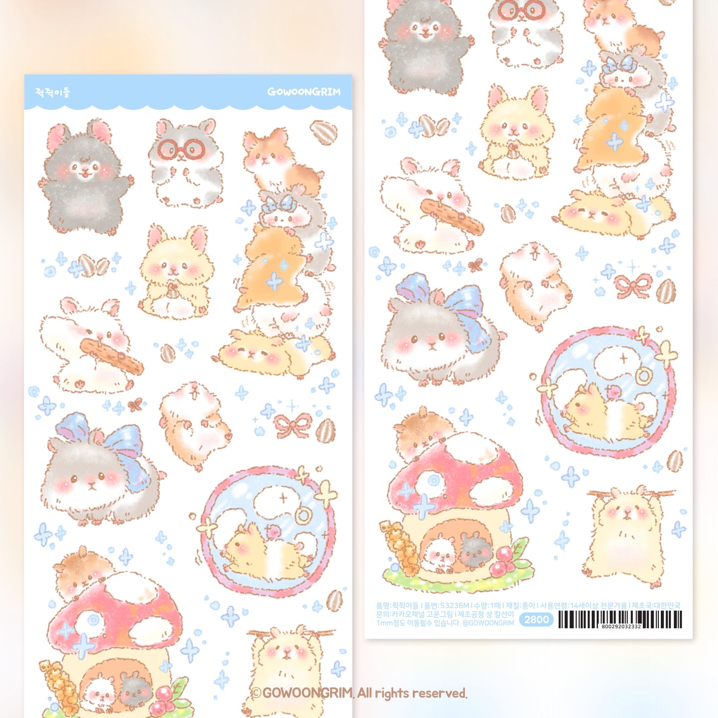 [GO44] Gowoongrim 'Small Cutie Animals' Sticker Pack (Singles/Pack)