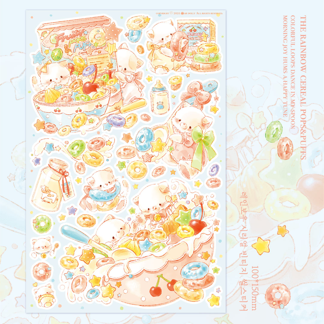 [DD30]Dear Dolly 'A Spoonful of Sugar' Sticker Pack (Pack/Singles)