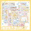 [DC140] Danchoo Summer Things ver.2 Sticker Pack (Single/Pack)