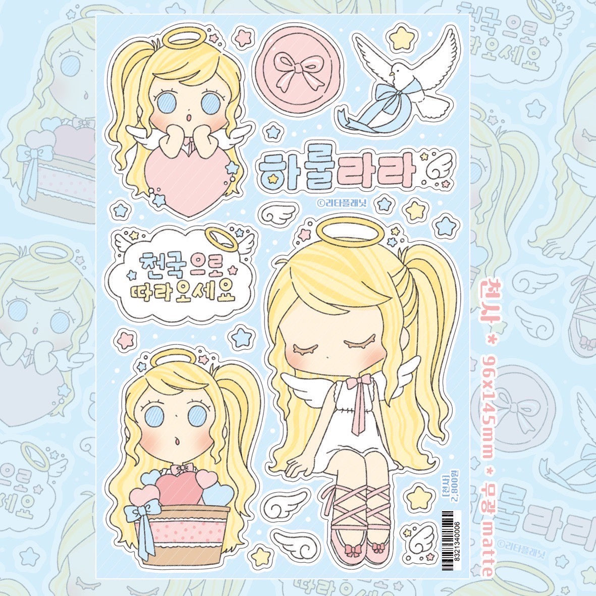 [LT130] NEW Lita Planet 'Angel/Devil' Sticker Sheet