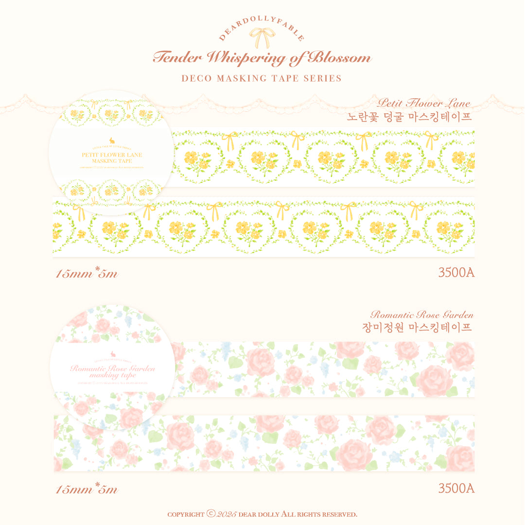 [DD34] Dear Dolly 'Whisper of the Spring' Sticker All-in-One Pack (Pack/Singles)