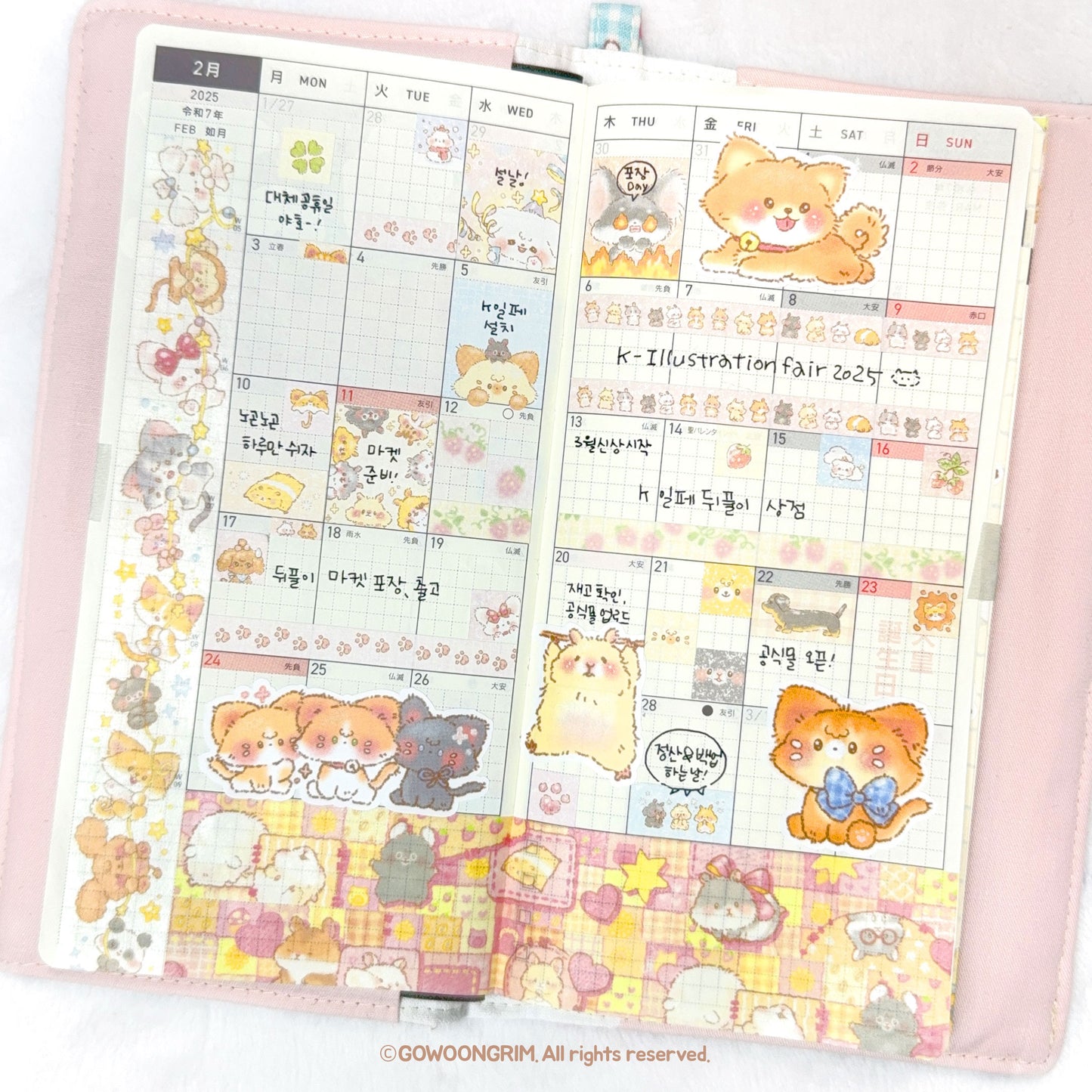 [GO44] Gowoongrim 'Small Cutie Animals' Sticker Pack (Singles/Pack)