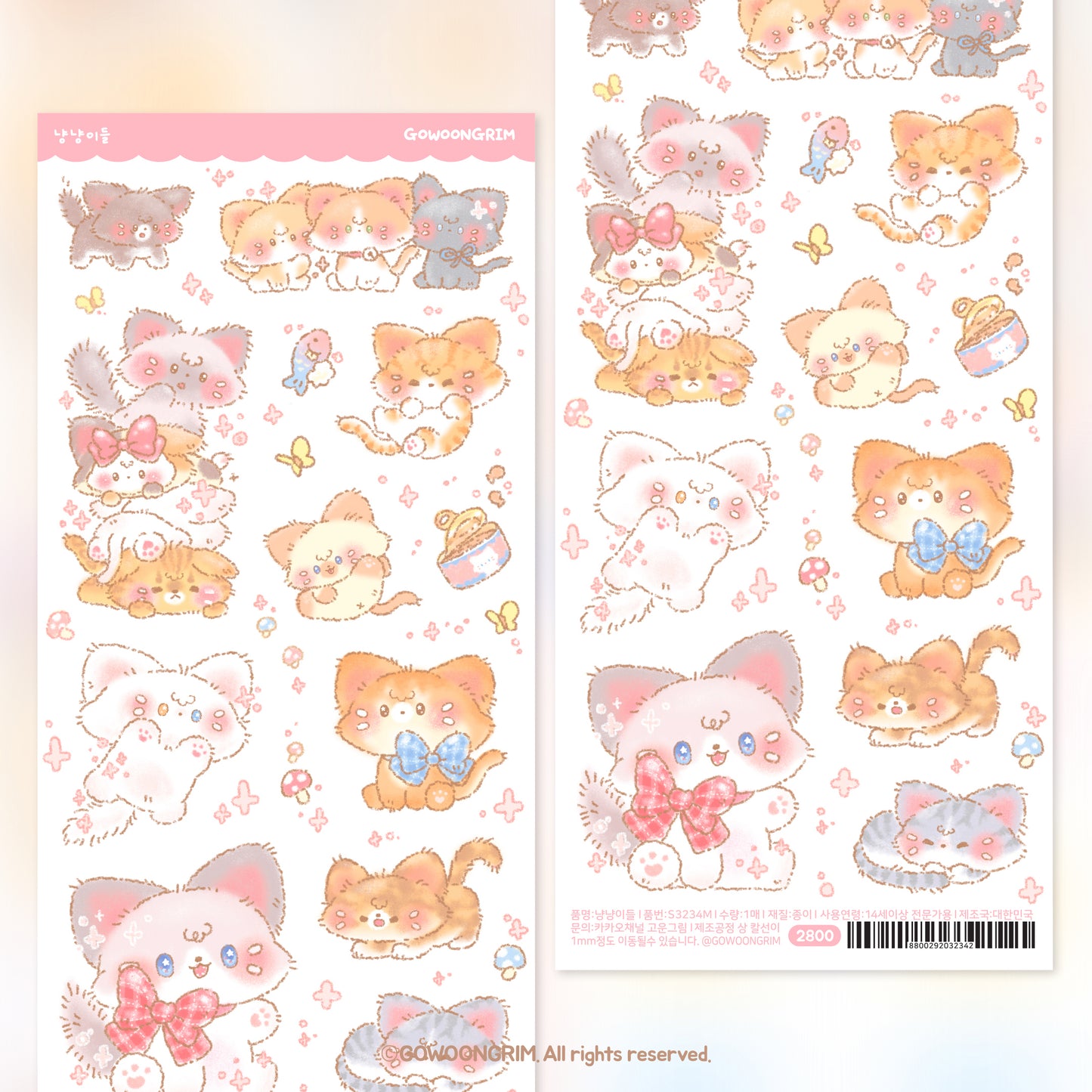 [GO44] Gowoongrim 'Small Cutie Animals' Sticker Pack (Singles/Pack)