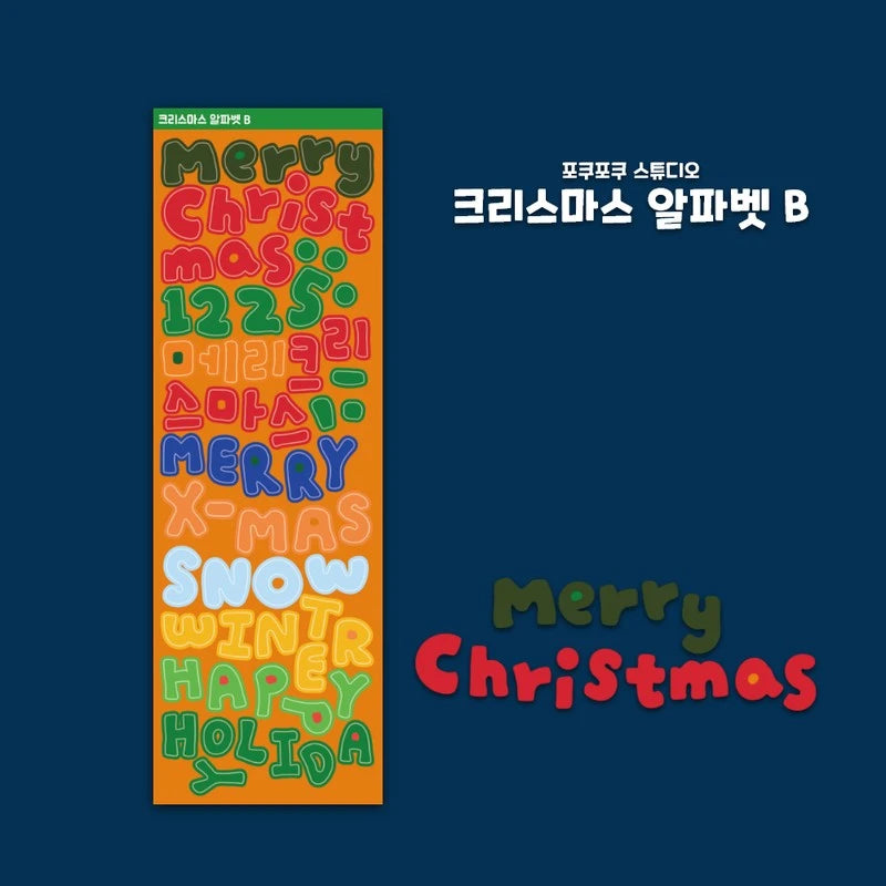[PO08] Poku Poku Studio 2021 Christmas Sticker Sheet Pack B