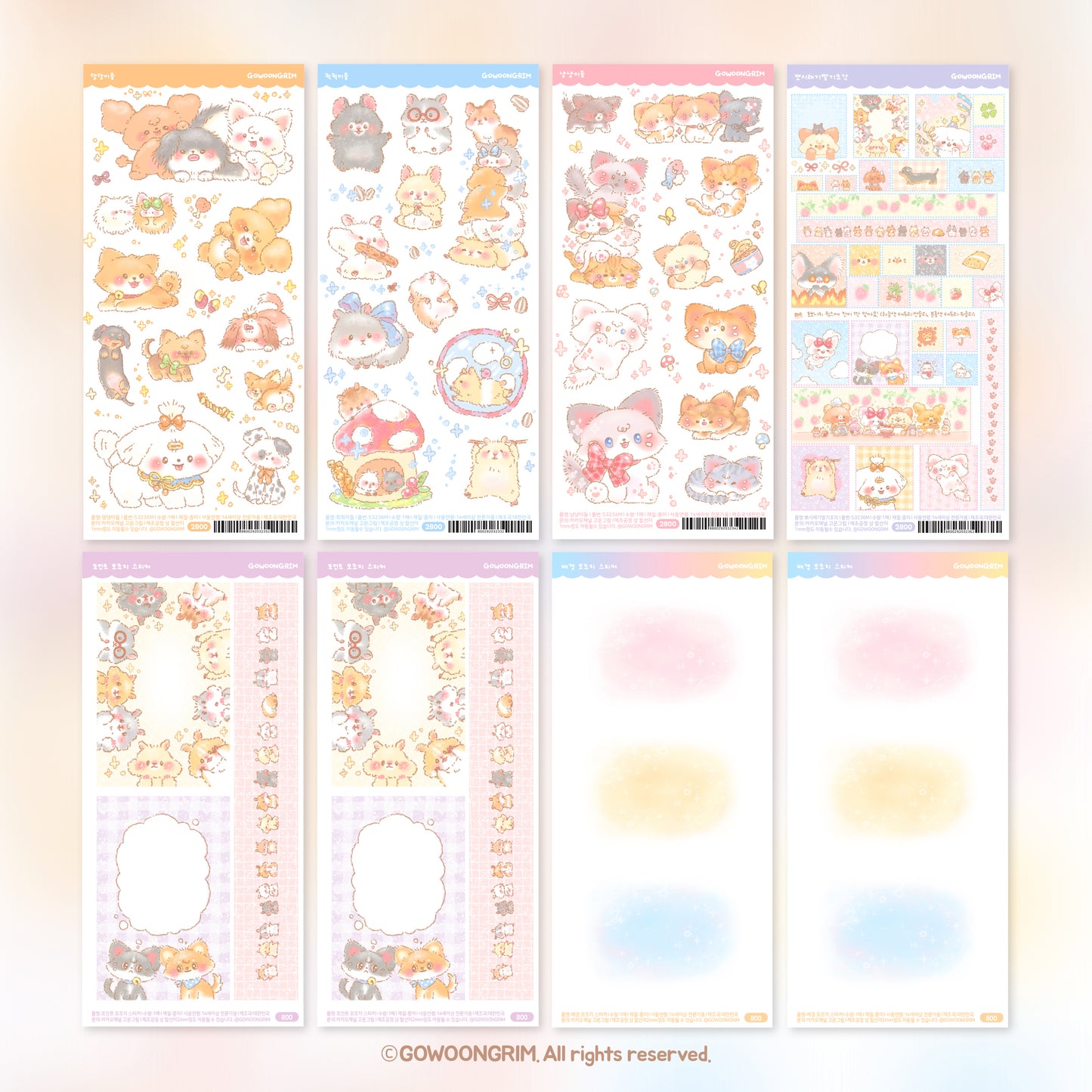 [GO44] Gowoongrim 'Small Cutie Animals' Sticker Pack (Singles/Pack)