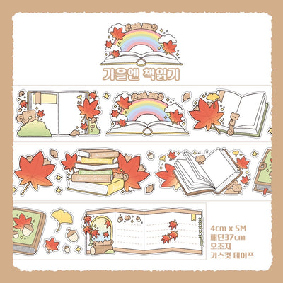 [LT118] NEW Lita Planet 'Music/Autumn Book/Name Tag' Kisscut Masking Tape 4cm x 5m