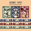 [STA31] Studio Arvie Palace Chess Sticker Pack (Singles/Pack)