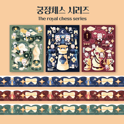 [STA31] Studio Arvie Palace Chess Sticker Pack (Singles/Pack)