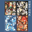 [STA34] Studio Arvie Four Guardians Sticker Pack (Singles/Pack)