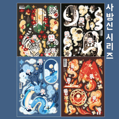 [STA34] Studio Arvie Four Guardians Sticker Pack (Singles/Pack)