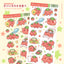[MM84] Maimoi 'I'm Not an Ugly Tomato' Sticker Sheet