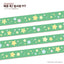 [MM87] Maimoi Glittery Star Masking Tape 7mm x 5m (options)