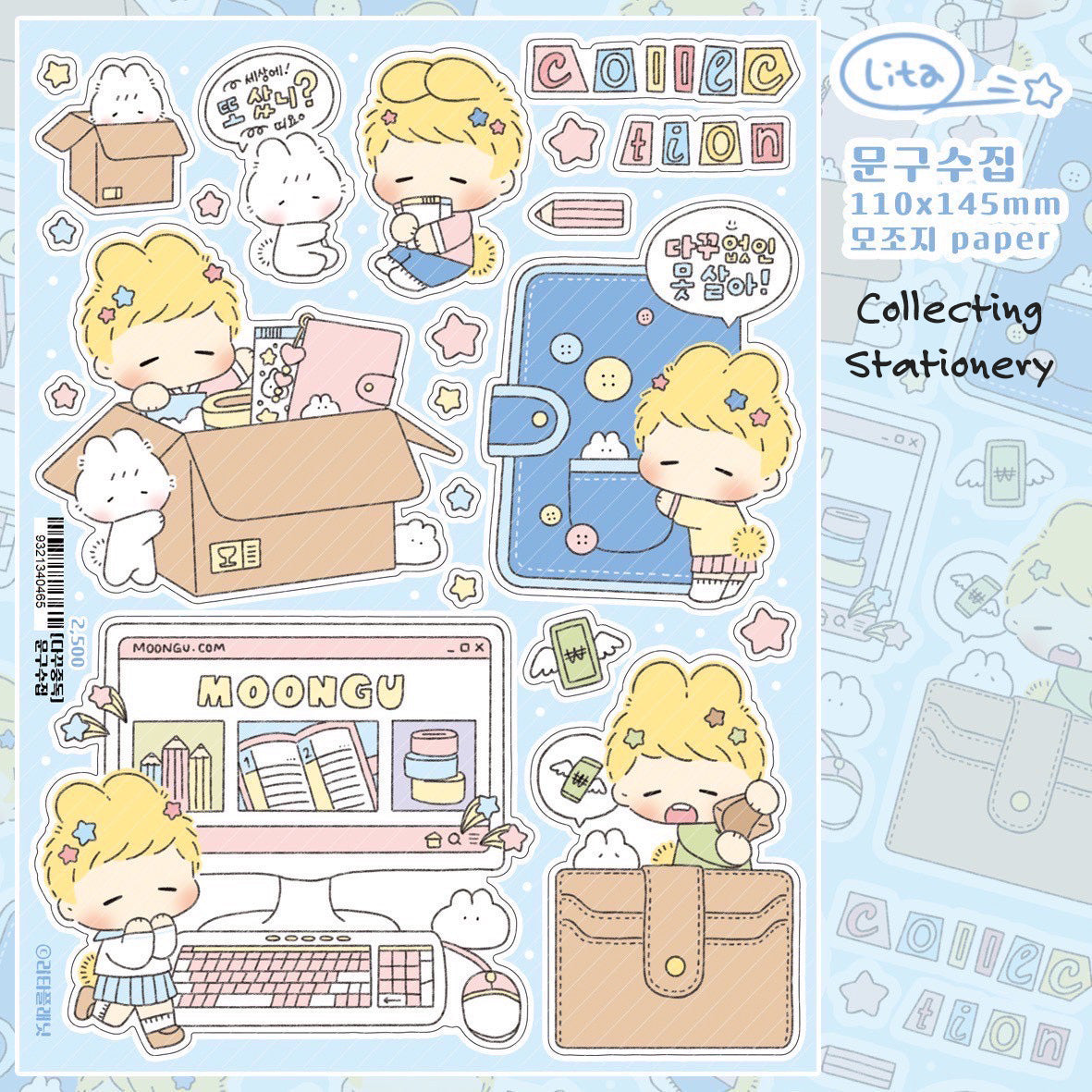 [LT124] NEW Lita Planet 'Dakku Addiction' Pack (Pack/Singles)