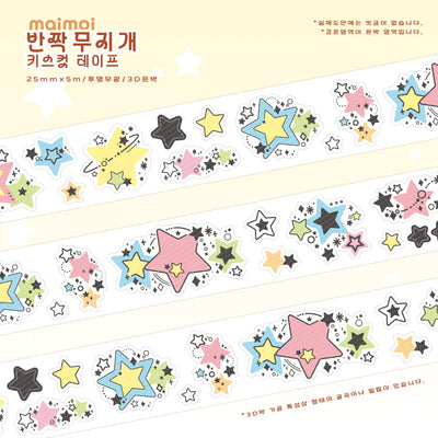 [MM92] NEW Maimoi Sparkly Rainbow Kiss-cut Silver Foil Masking Tape 25mm x 5m