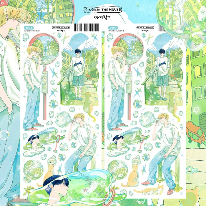 [SS43] Sik Sik in the House 'Summer Solstice' Sticker Sheet Pack (Singles/Pack)