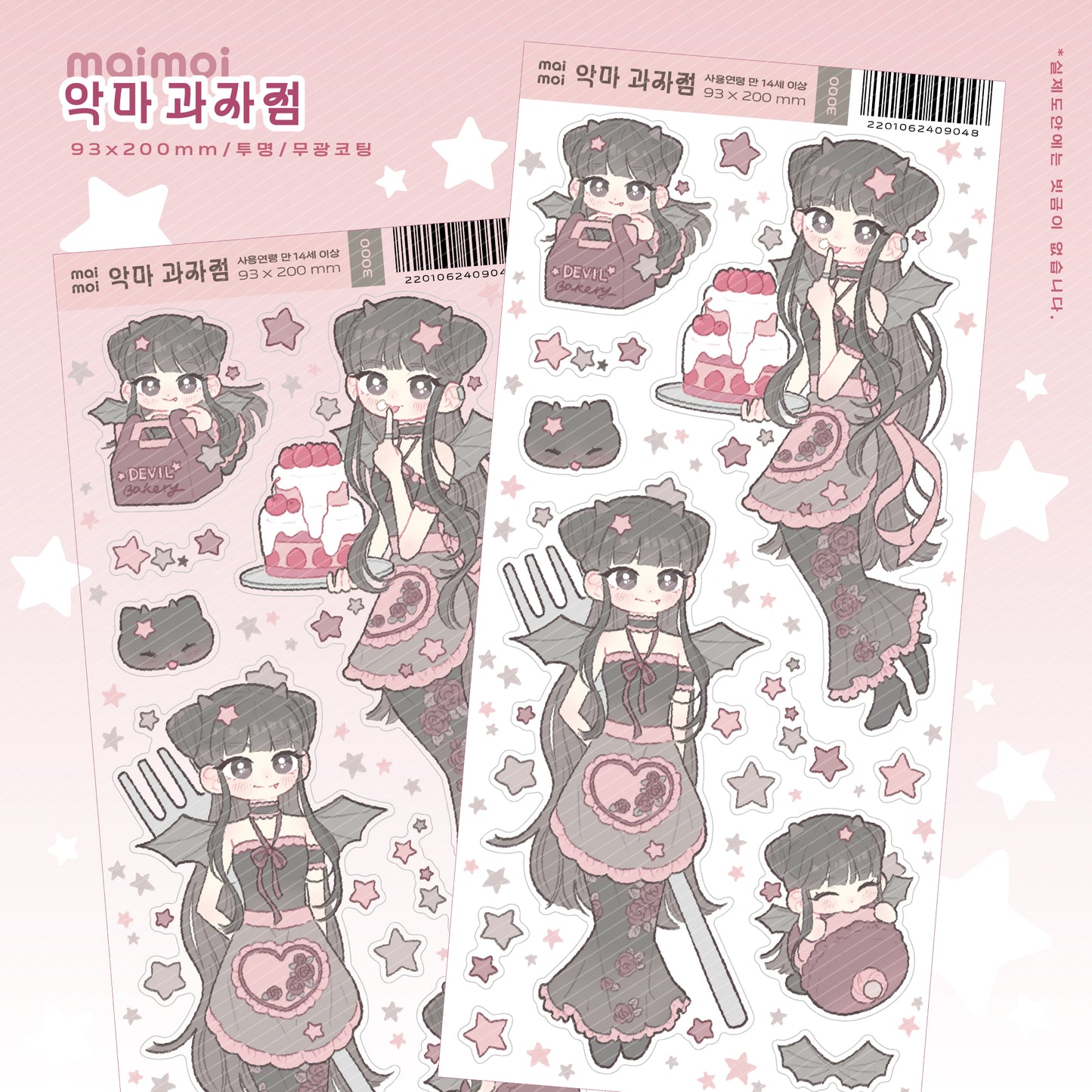 [MM63] Maimoi 'Devil Bakery' Sticker Sheet