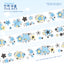 [MM93] NEW Maimoi Sparkly Summer Kiss-cut Silver Foil Masking Tape 25mm x 5m