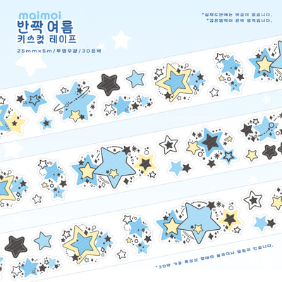 [MM93] NEW Maimoi Sparkly Summer Kiss-cut Silver Foil Masking Tape 25mm x 5m