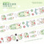 [MM94] NEW Maimoi Melon Soda Boy Kiss-cut 3D Foil Masking Tape 25mm x 5m