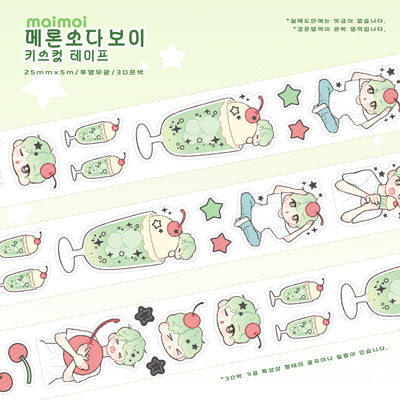 [MM94] NEW Maimoi Melon Soda Boy Kiss-cut 3D Foil Masking Tape 25mm x 5m