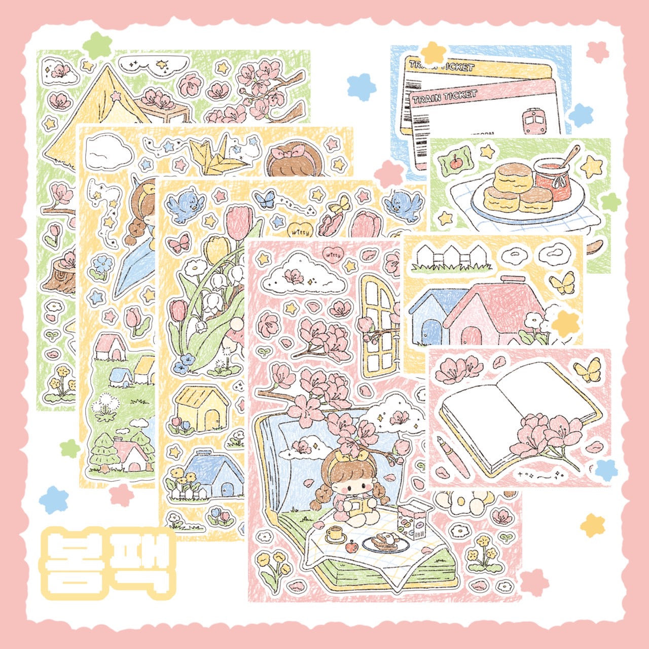 [DC60] Danchoo Spring Sticker Pack (Pack/Singles)