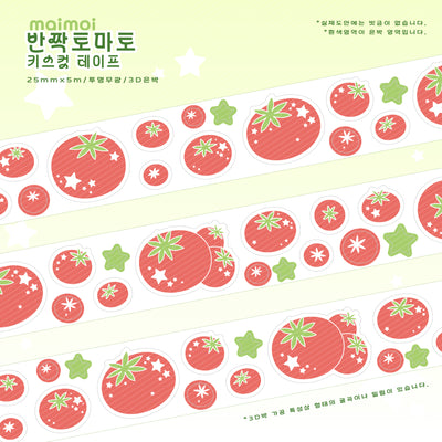 [MM97] NEW Maimoi 'Sparkly Tomato' Kiss-cut 3D Foil Masking Tape 25mm x 5m