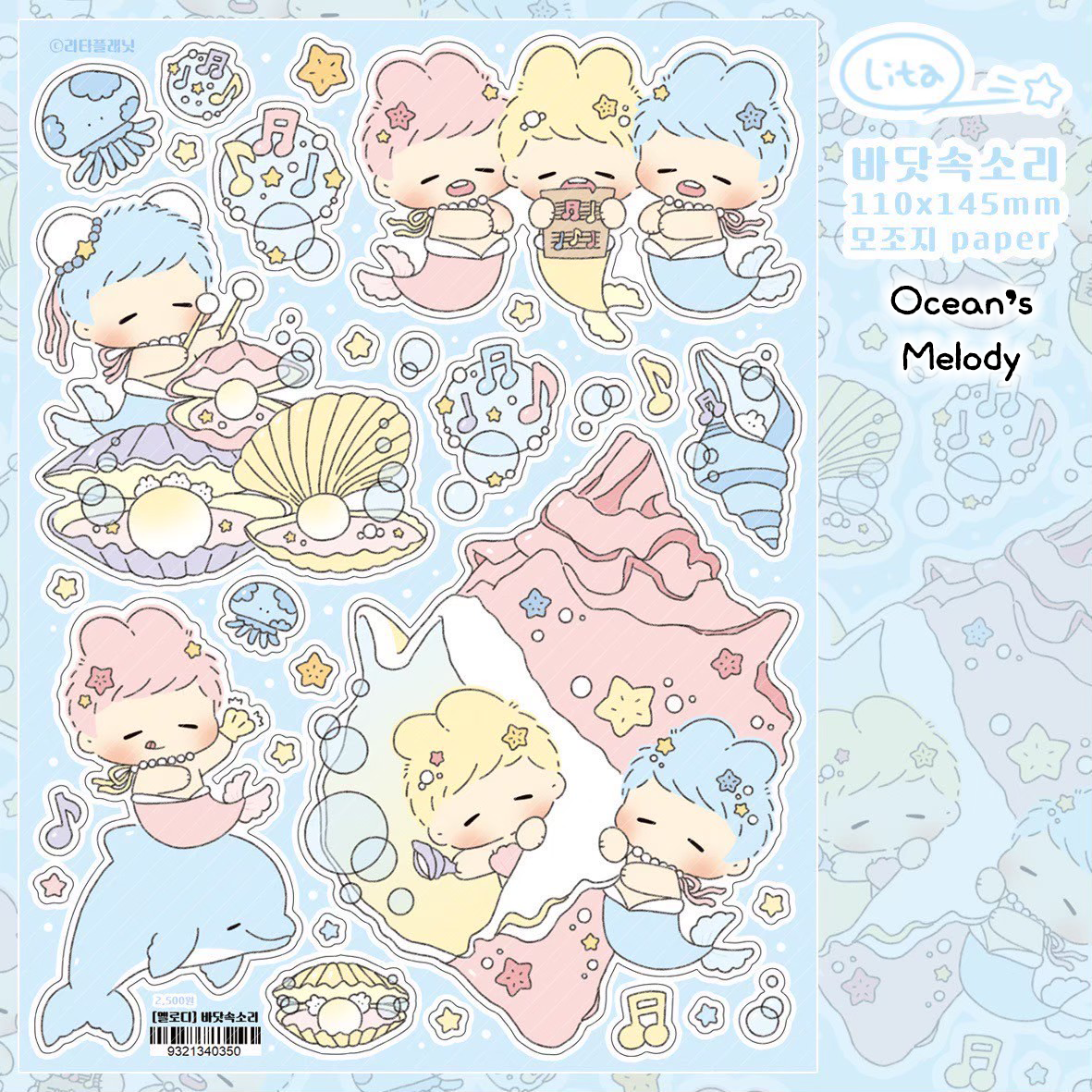 [LT103] Lita Planet Melody Sticker Pack (Pack/Singles)