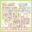 [DC112] Danchoo Berry Berry Strawberry Sticker Pack (Single/Pack)
