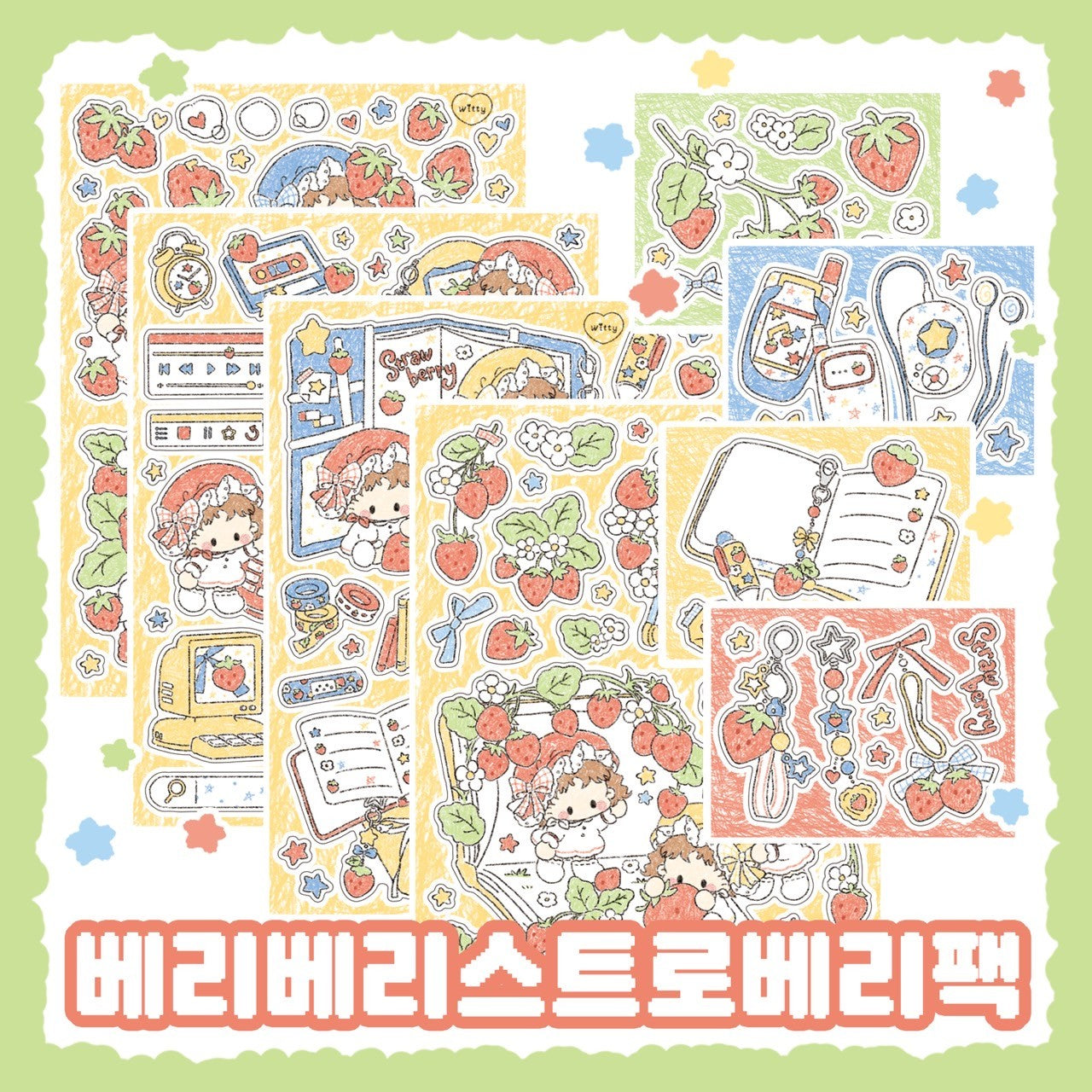 [DC112] Danchoo Berry Berry Strawberry Sticker Pack (Single/Pack)